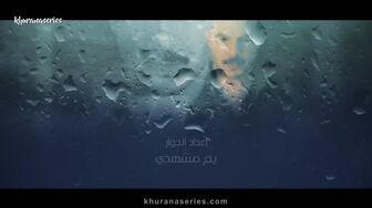 Al Thaman 46